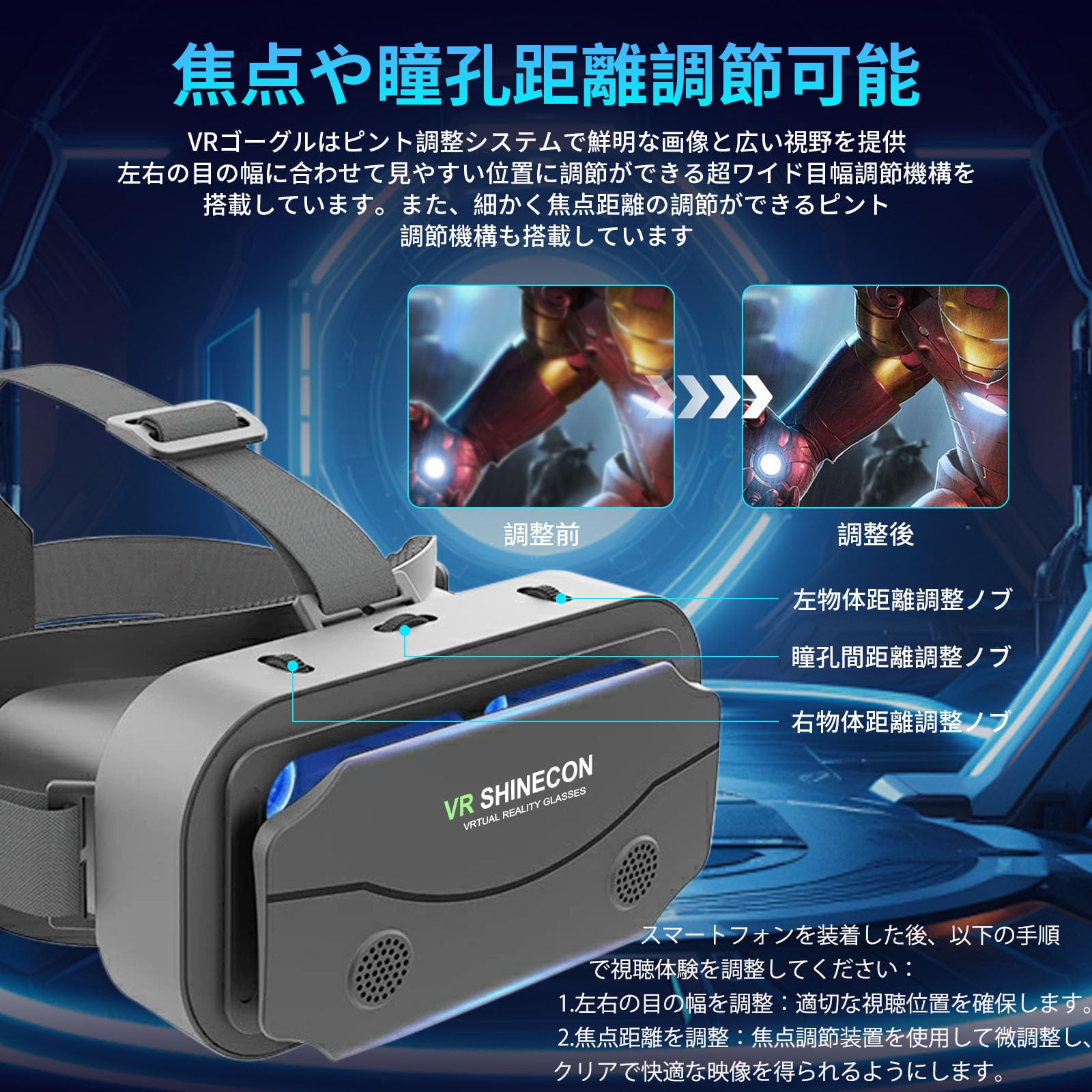 ❤まるで映画館の様な迫力＆臨場感❣近眼でも裸眼でVR体験OK♪❤VRゴーグル ☆まるで映画館の様な迫力＆臨場感☆近眼でも裸眼で