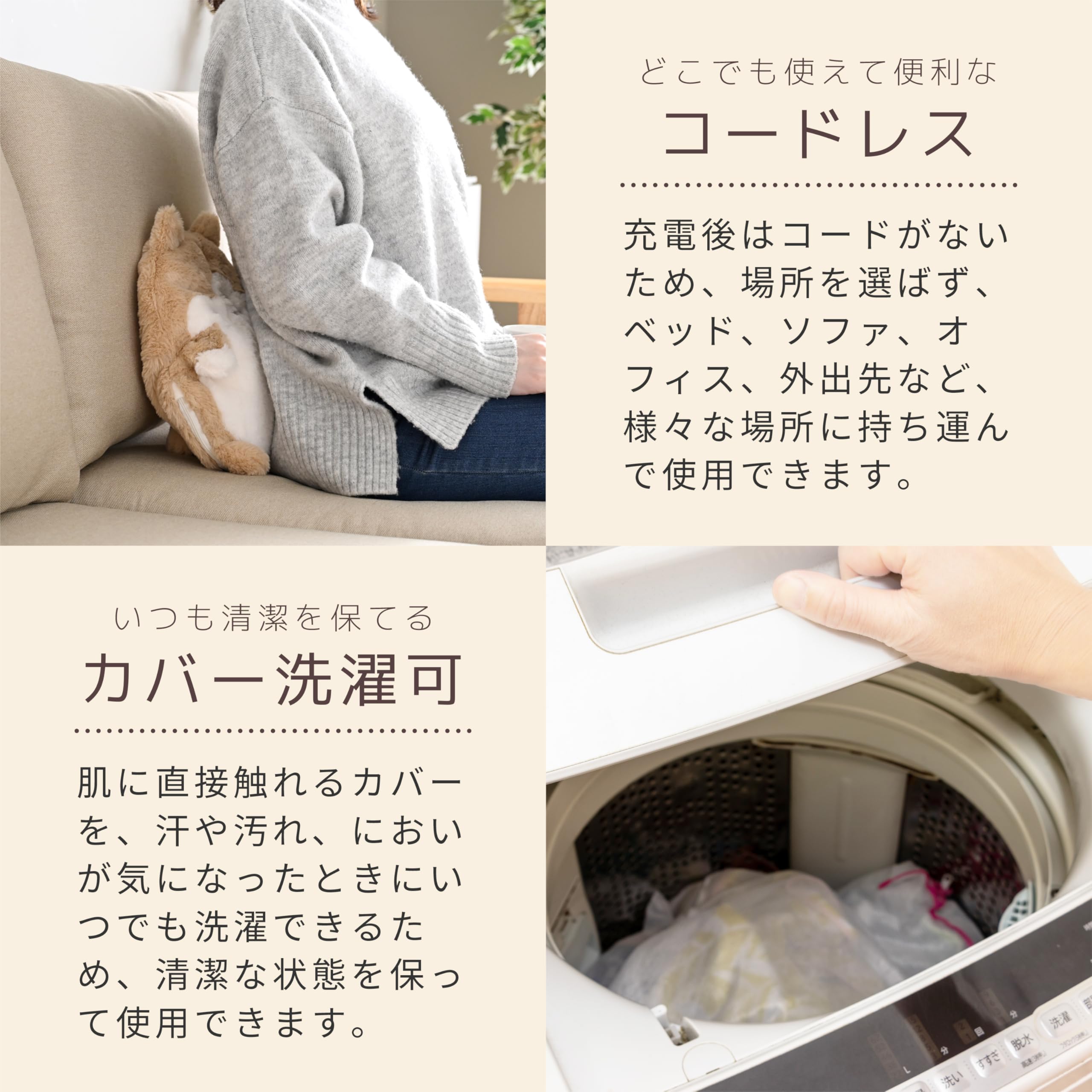 Amazon | [山善] 蓄熱式 湯たんぽ 電気湯たんぽ コードレス 省エネ