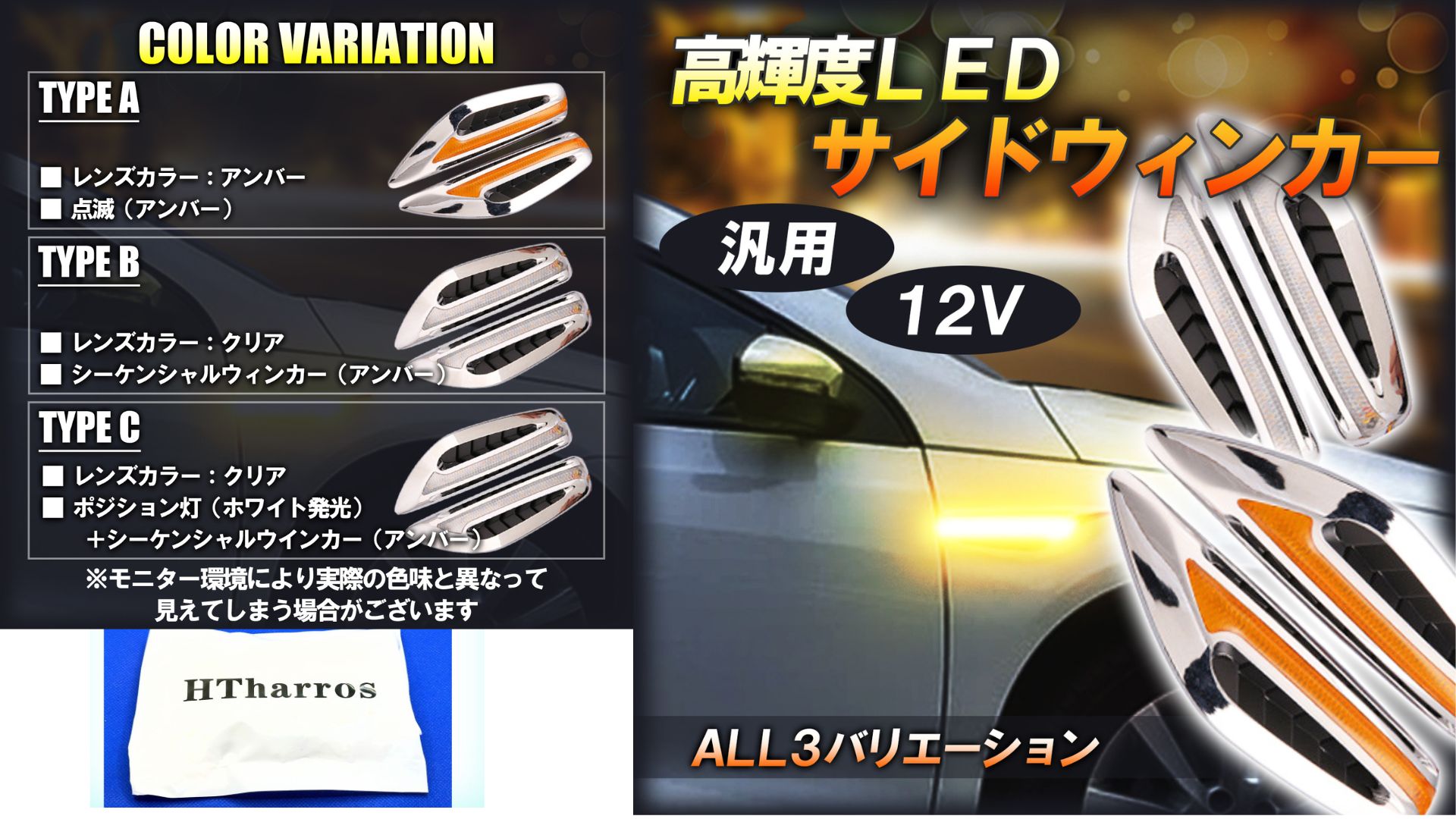 くぅ様専用 ハンドルカバー、フェンダー、ヘッドライト、ウィンカー