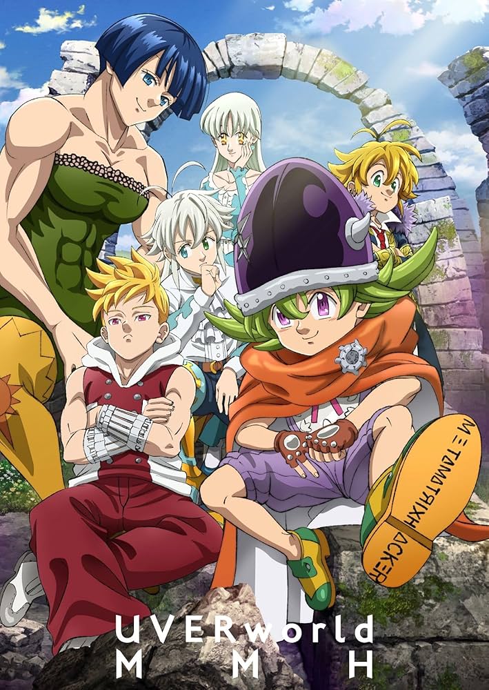 Amazon.co.jp: MMH (期間生産限定盤) - UVERworld: ミュージック