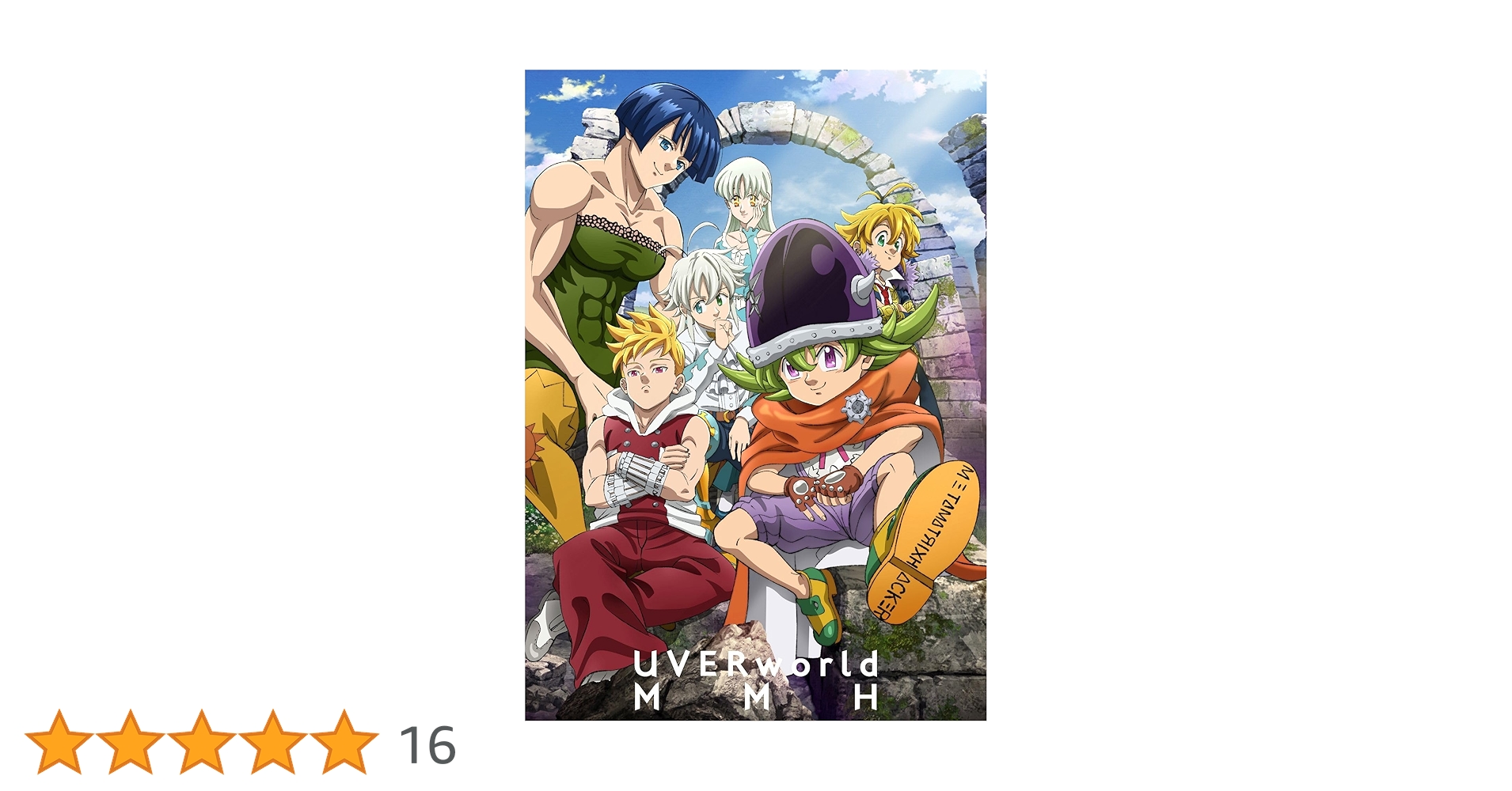 Amazon.co.jp: 【Amazon.co.jp限定】MMH (期間生産限定盤