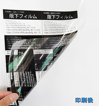 Amazon | BBEST 版下フィルム OHPフィルム 透明 インクジェット