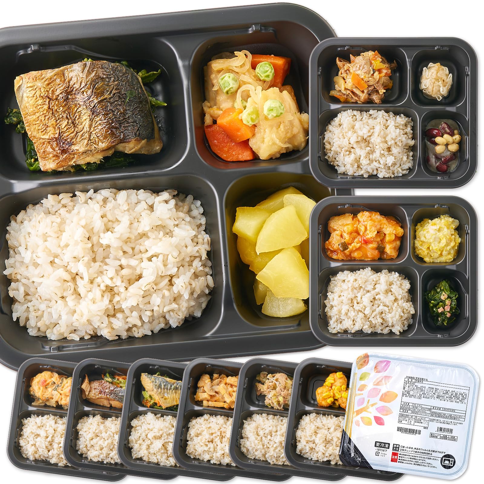 Amazon | まごころ弁当 ご飯付き 10食セット 健康 ワンプレート