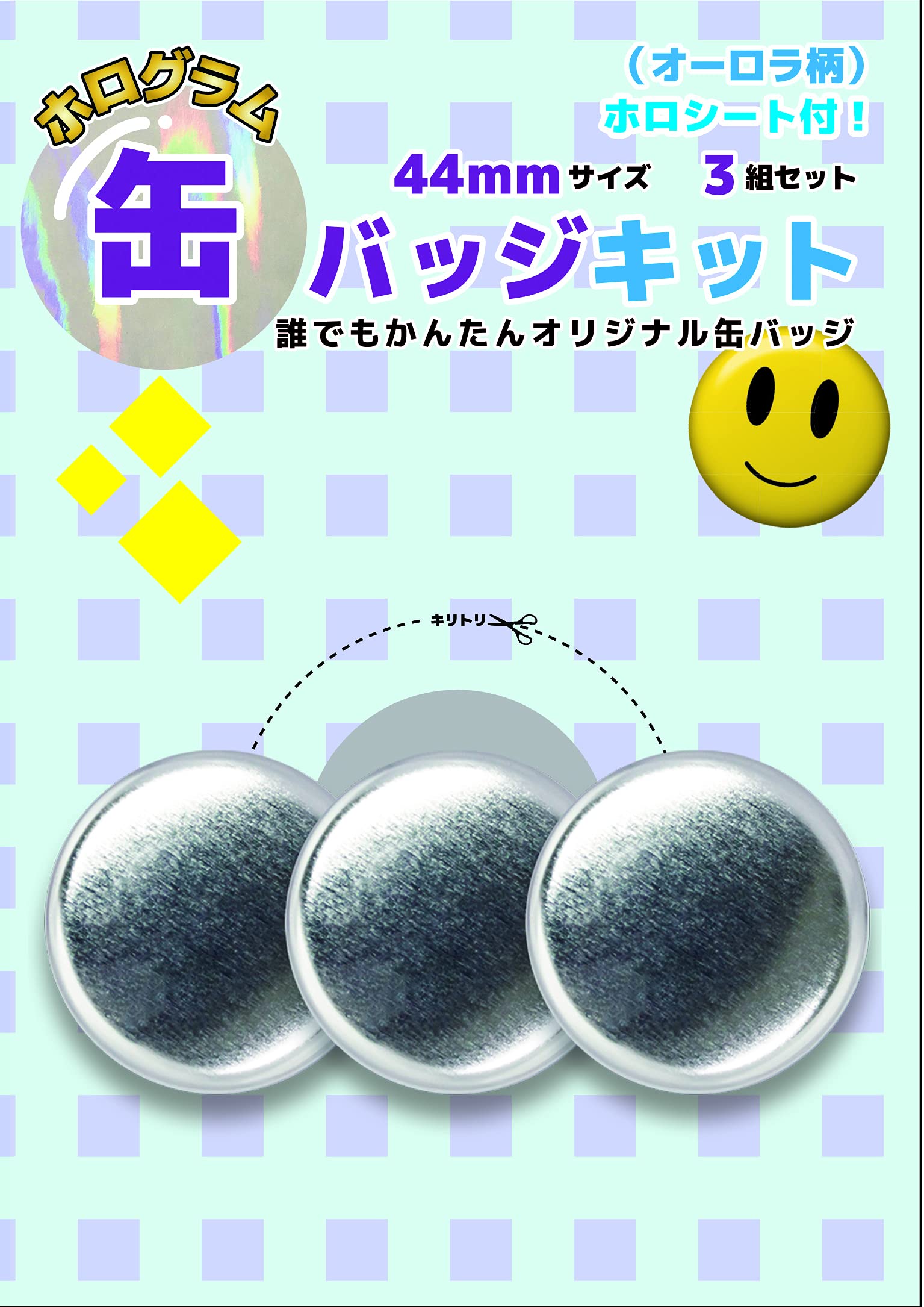 BABYL バトルジャケット サイズL (缶バッジ10種付き)即完売 アイドルマスター シャイニーカラーズ 公式トレーディング缶