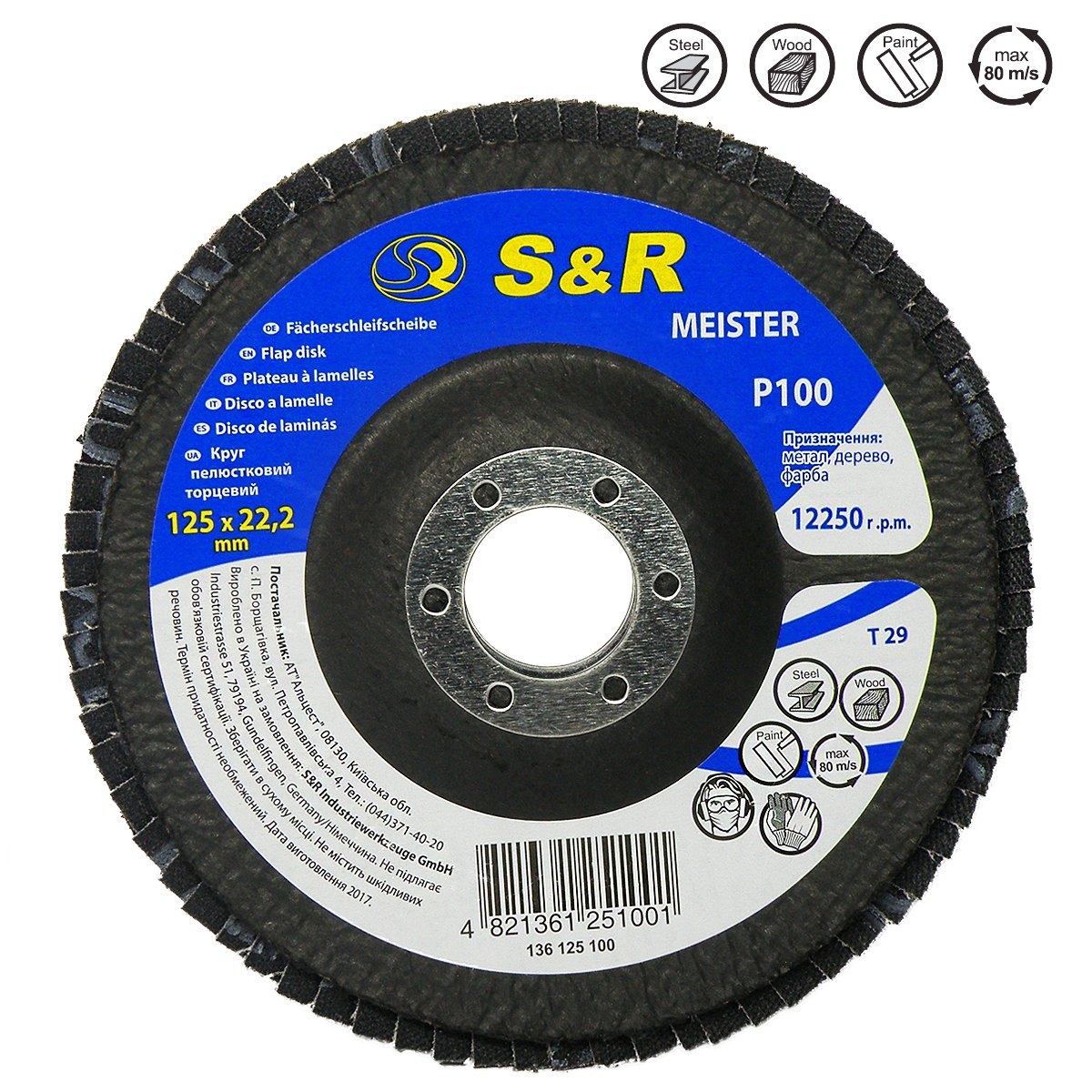 50 Disques à Tronçonner 125x1.0 Mm - Pour Acier Inox Et Métal - Alésage 22.23 Mm - Qualité SBS