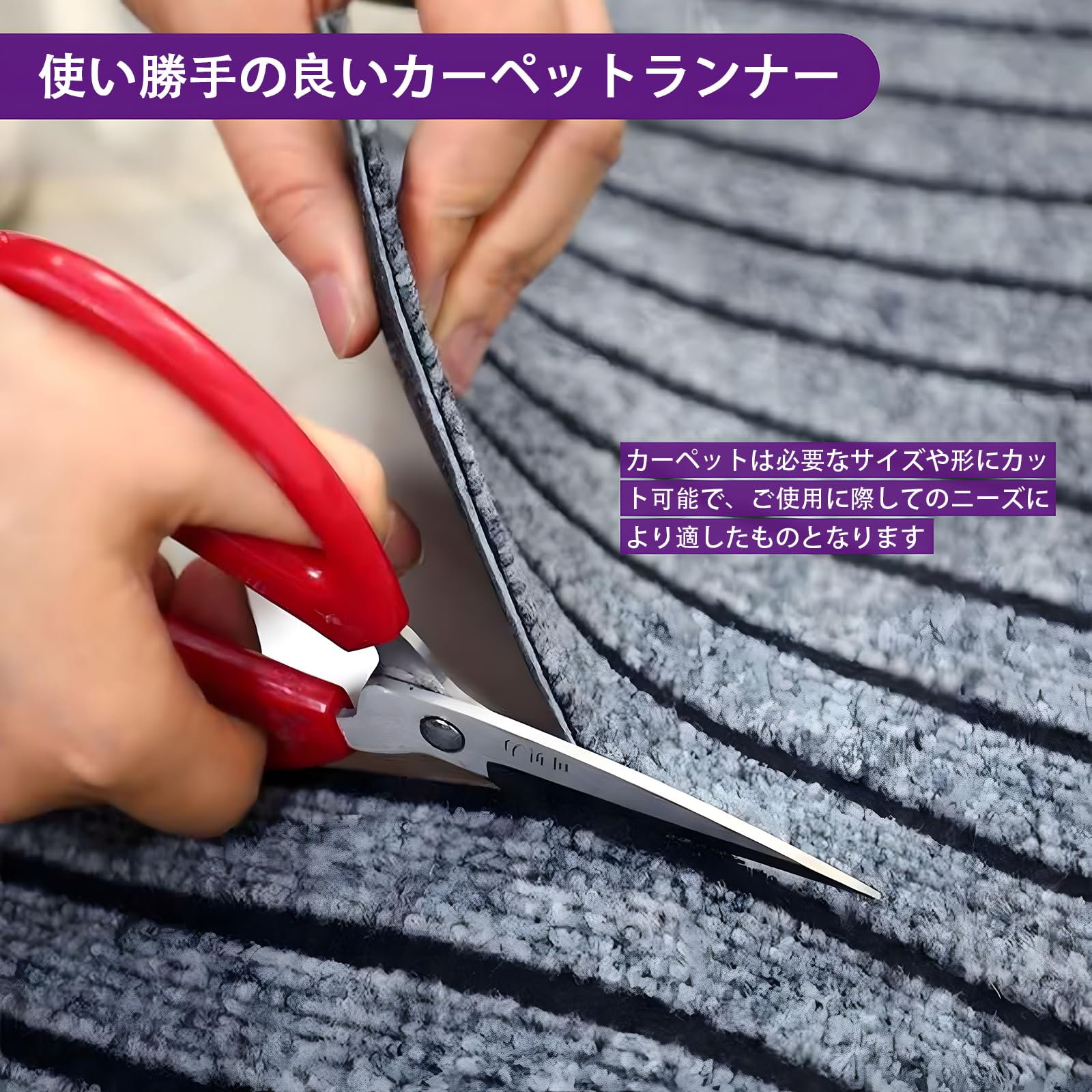 Amazon | 玄関マット ロングマット 0.9m×7m 長尺 カット自由 水洗い可