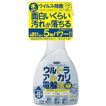 Amazon ウルトラアルカリ電解水 400ml リアルメイト マルチクリーナー