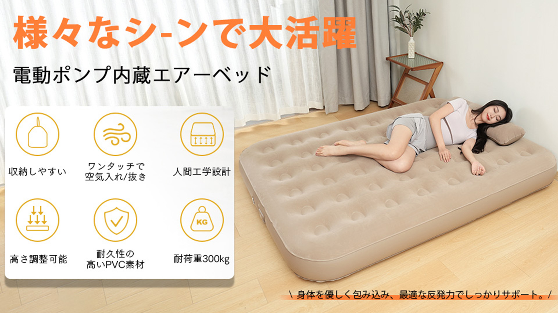 Amazon.co.jp: TripHug エアーベッド 電動 フロッキーエアマットレス
