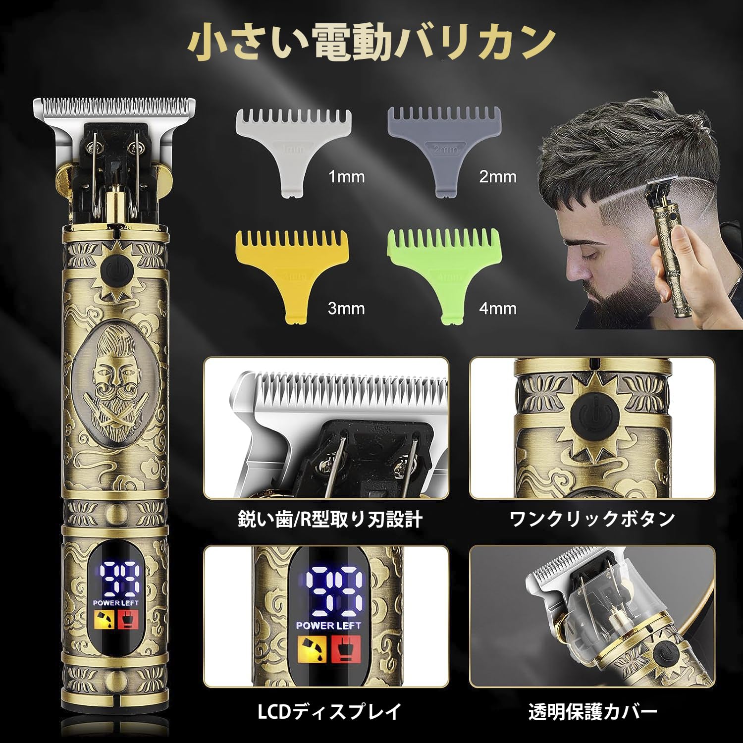 Amazon.co.jp: GSKY バリカンセット 電動バリカン 往復式シェーバー  