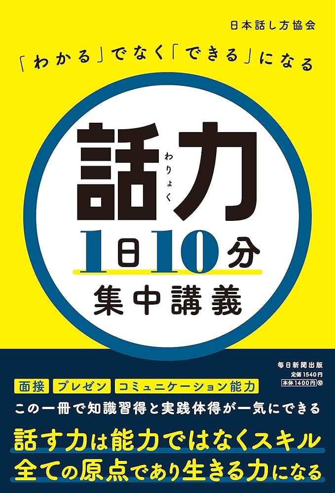1話7分の読み聞かせお話集入試実践編1 Amazon.co.jp: 1話7分の読み聞かせお話集入試実践編: 「読み