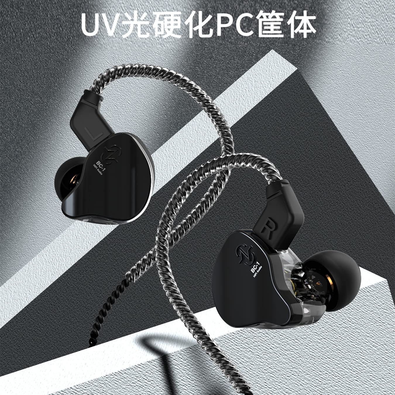 Amazon.co.jp: 中華 イヤホン Wired earphones CCZ Melody メロディー
