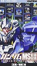 写真1.2 ガンダムMS動画図鑑 DVD 機動戦士ガンダム 7本セット Amazon.co.jp: ガンダム MS動画図鑑 [正暦/西暦]編 [UMD