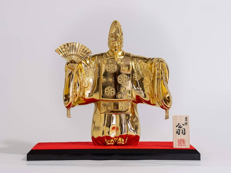 Amazon.co.jp: 吉祥 翁 （金メッキ/24金）＿置物 能 五穀豊穣 家門繁栄