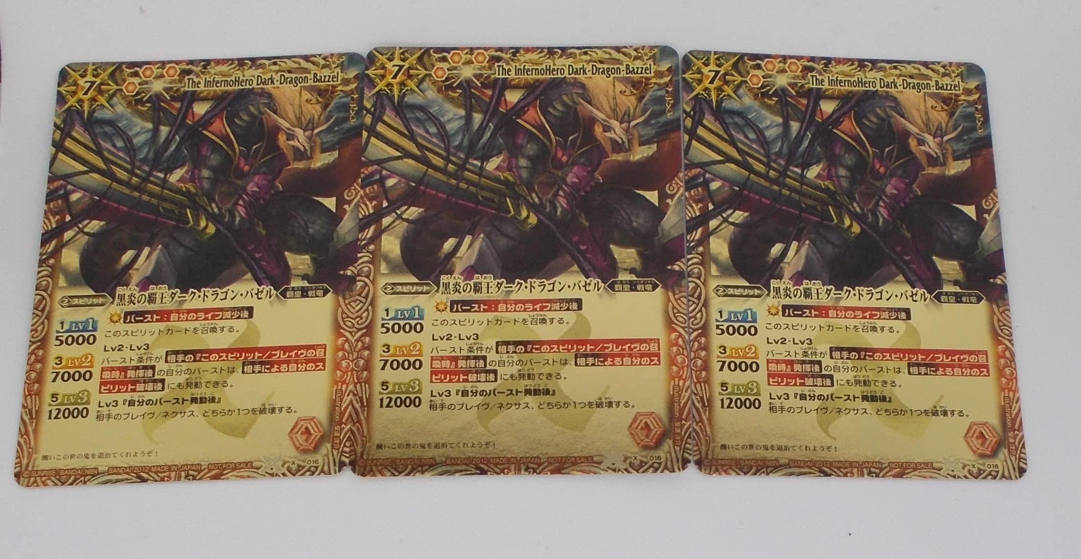 Amazon.co.jp: 《Set of 3》Battle Spirits [Dark Dragon Basel, Black