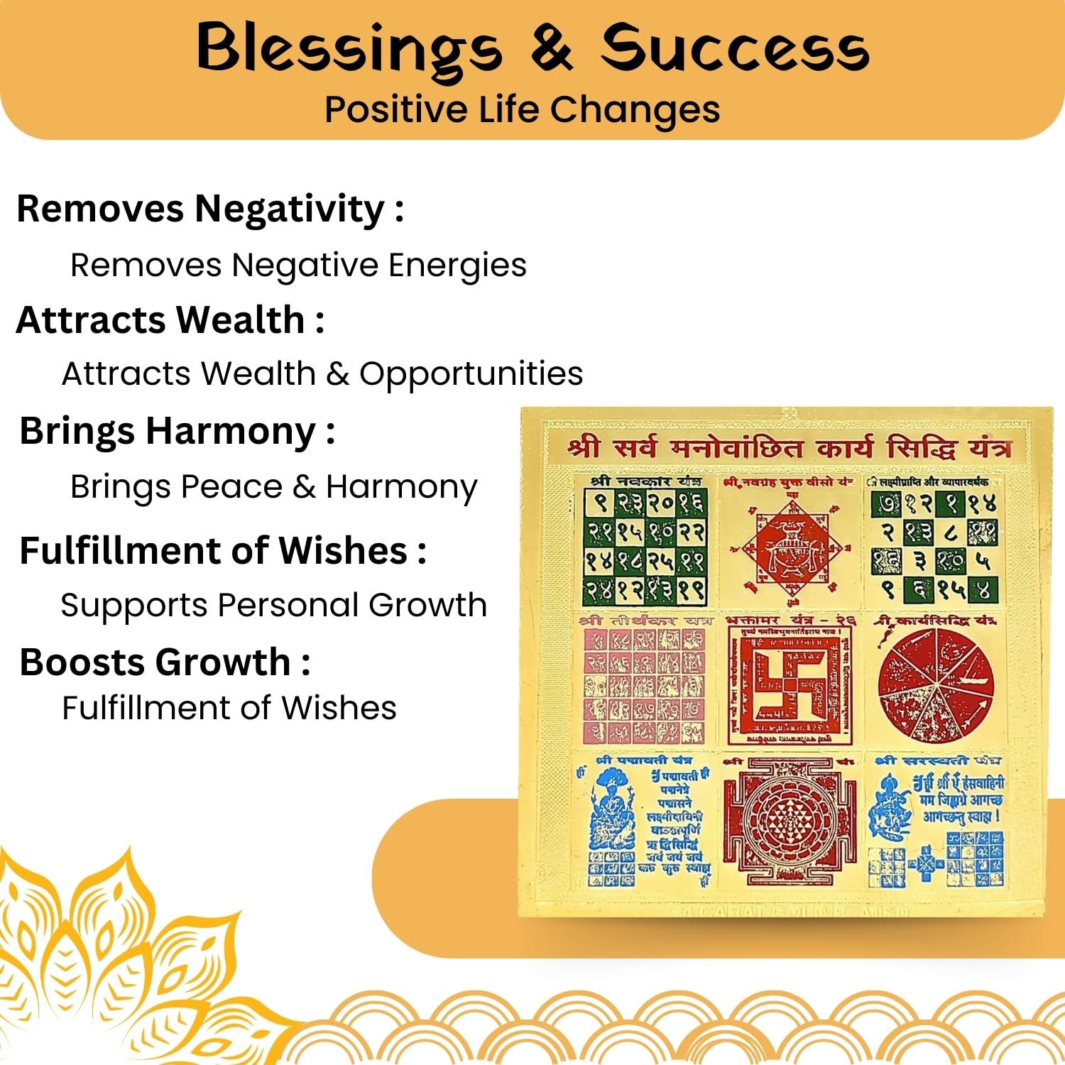 Plus Value Shree Sarva Manovanchit Karya Siddhi Yantra Vastu Remedies for Home & Office Temple (3 x3 Inches, Multicolour Gold Plated) 4
