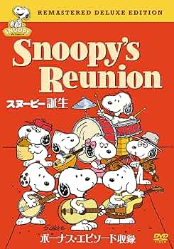 スヌーピー エミー賞コレクション DVD ピーナッツ スヌーピー:エミー賞コレクション : スヌーピー | HMV&BOOKS