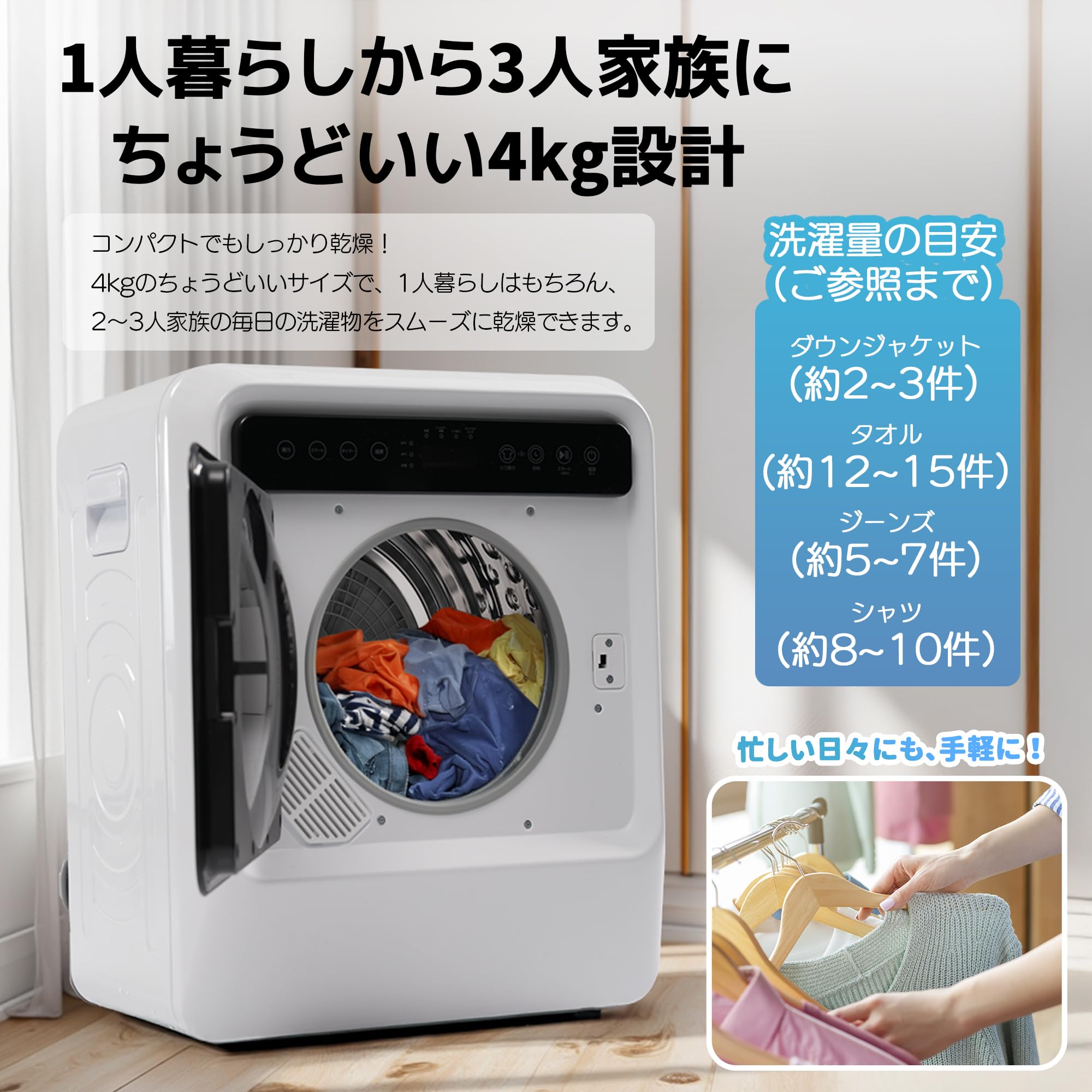 チャロ　サンヨー 電気衣類乾燥機 家庭用6.0kg SANYO サンヨー 家庭用 電化製品 衣類乾燥機 熱風 レトロ