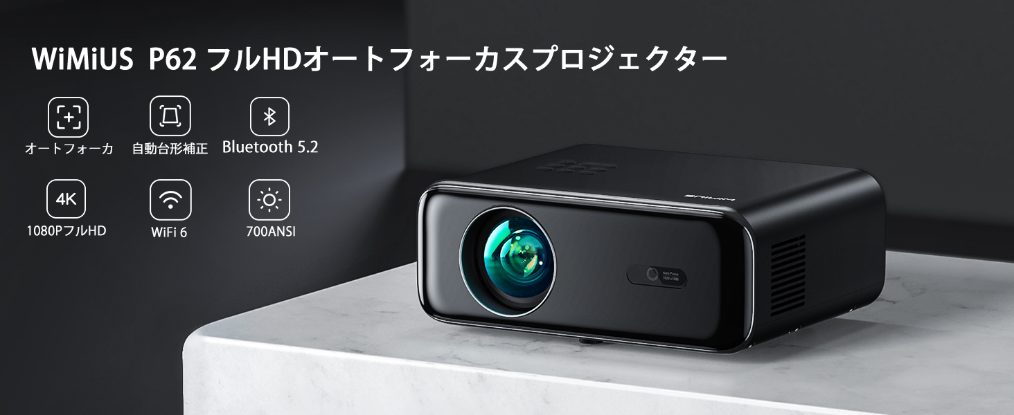 【新品・未開封】WiMiUS P62 プロジェクター 自動焦点 4K対応 Amazon.co.jp: WiMiUS P62 プロジェクター 高輝度700ANSI ホーム