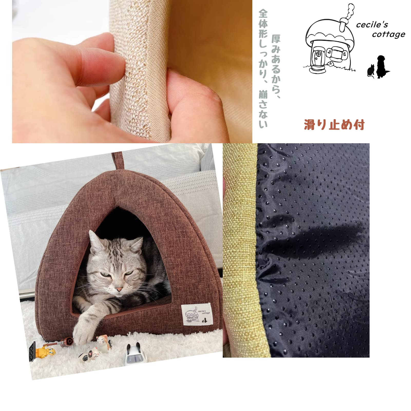 Amazon | cecile's cottage 猫ハウス ベッド テント キャットハウス