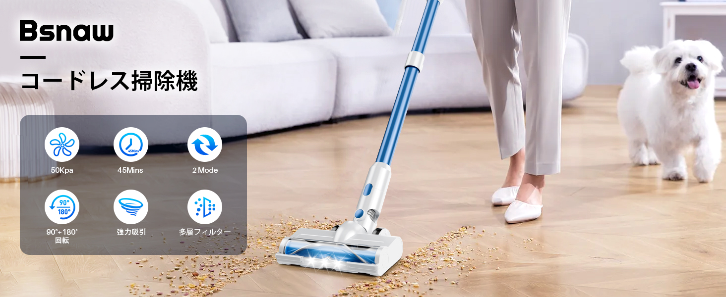 Amazon | 掃除機 コードレス【50000Pa超強力吸引力&45分連続稼働