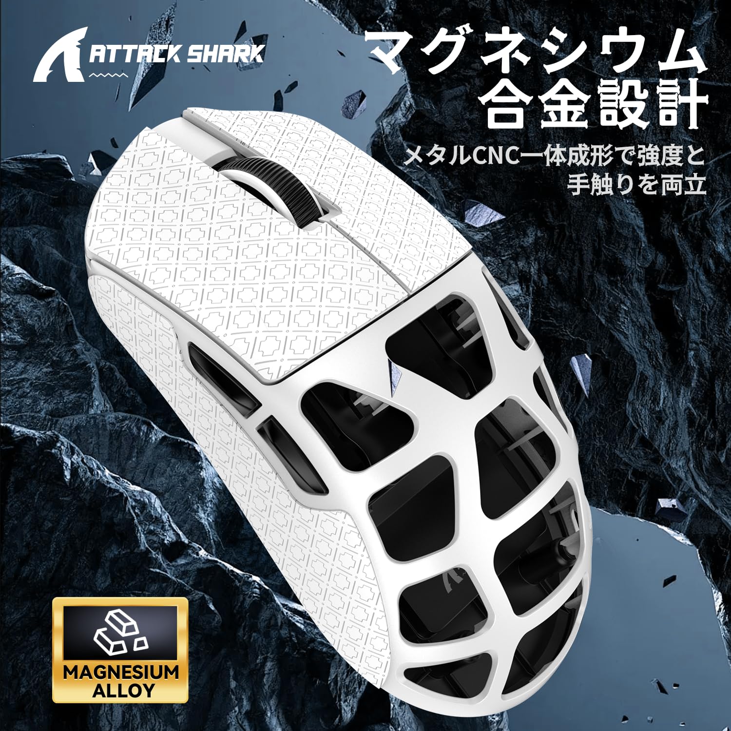 Amazon | ATTACK SHARK R3 ゲーミングマウス マグネシウム合金 46g超