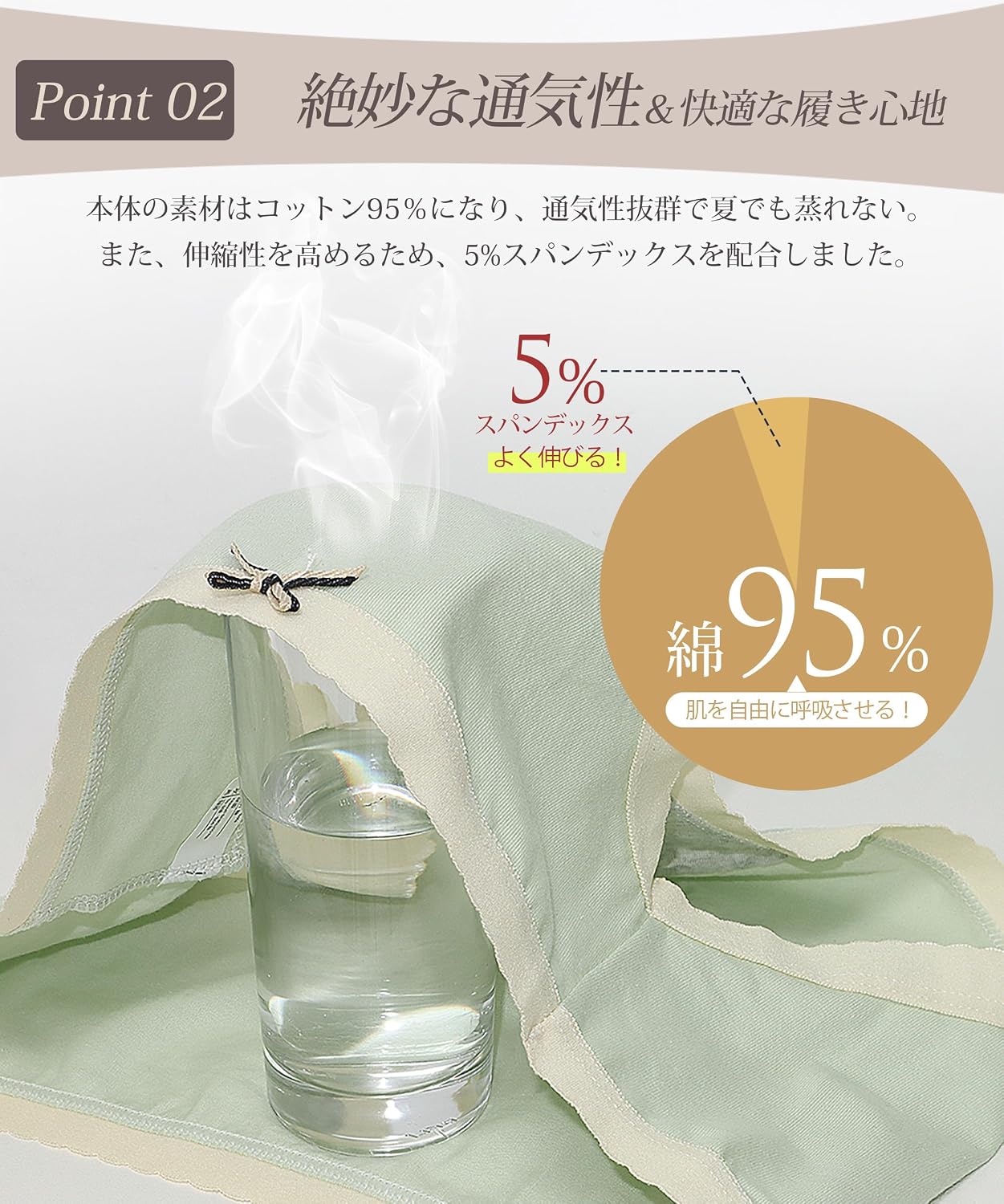 SLEEPSINERO レディースショーツ ストレッチ素材 フィット感 締め付けない