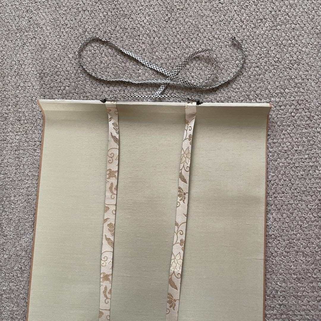 Amazon.co.jp: 色紙掛軸 風帯付 唐松 裏千家 茶道 お茶会 床の間 色紙