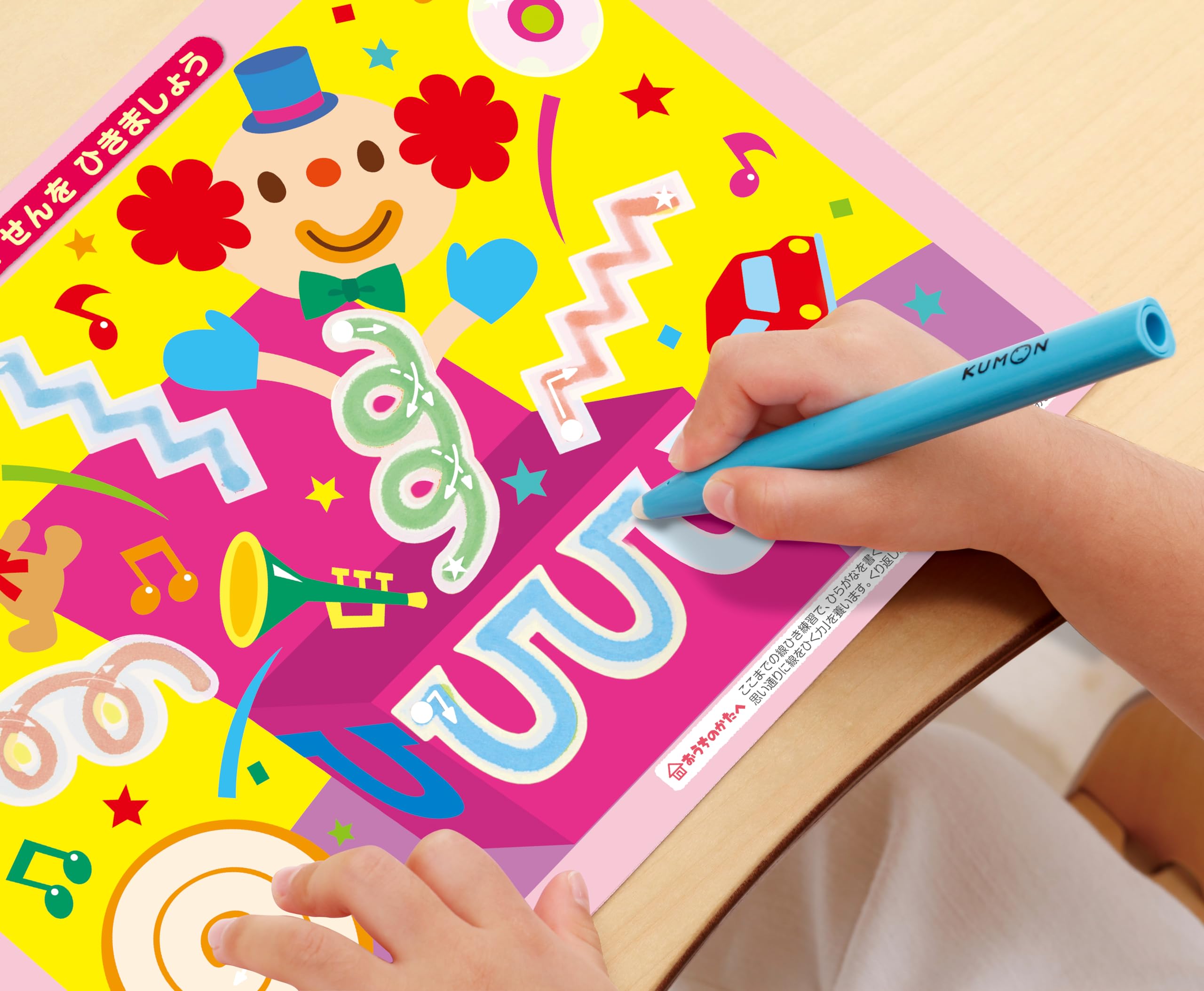 Amazon | くもん出版(KUMON PUBLISHING) はじめてのひらがなボード