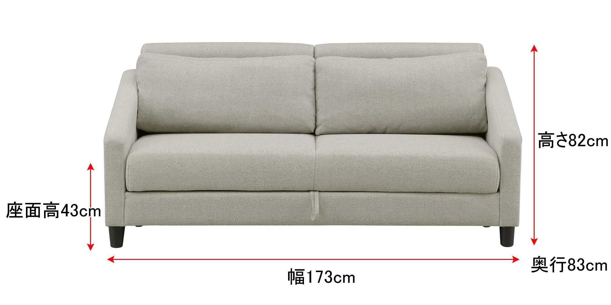 Amazon｜大川家具 関家具 ソファ 3人掛け 幅173cm 座面下収納庫付き