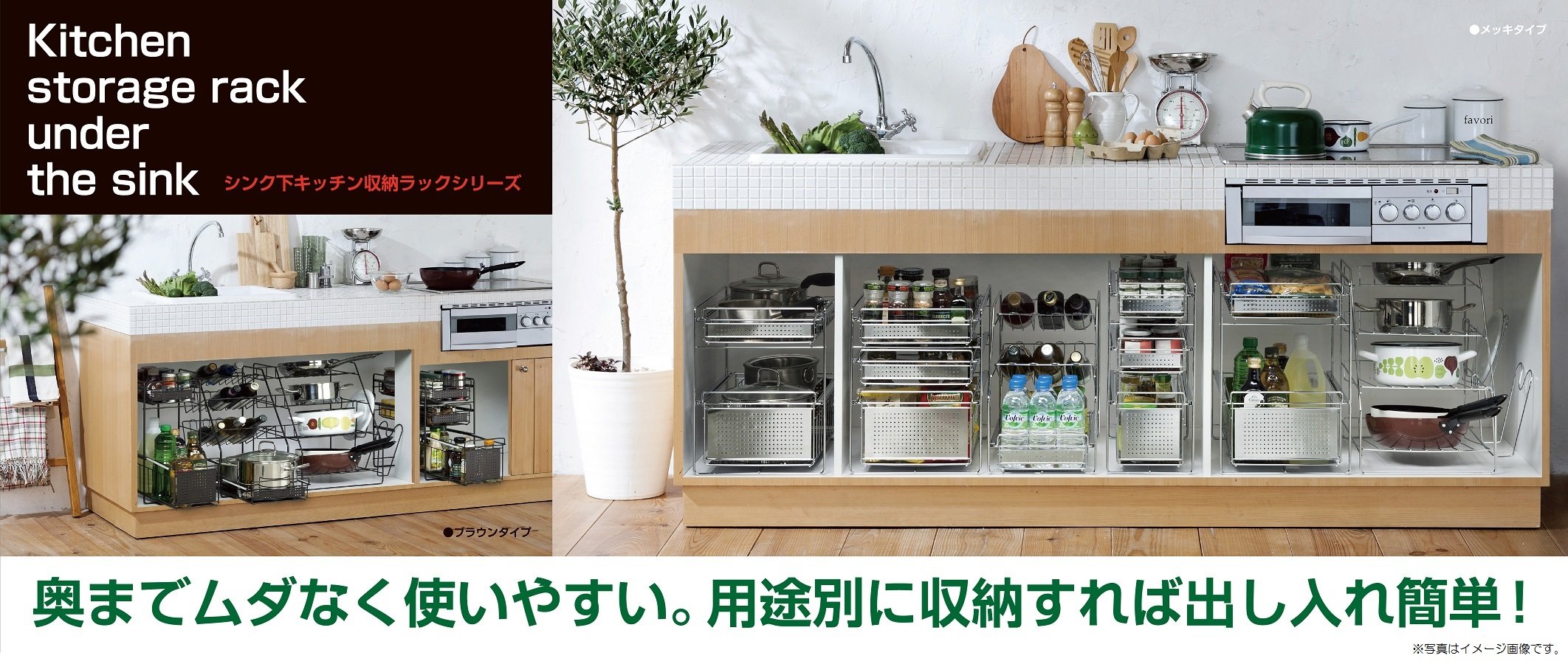 Amazon.co.jp: アネスティ・カンパニー シンク下スライドラック 3段