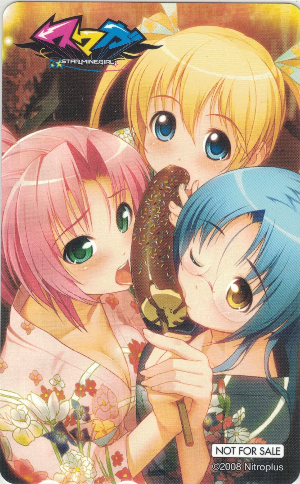 Amazon.co.jp: テレホンカード テレカ スマガ STAR MINE GIRL スター