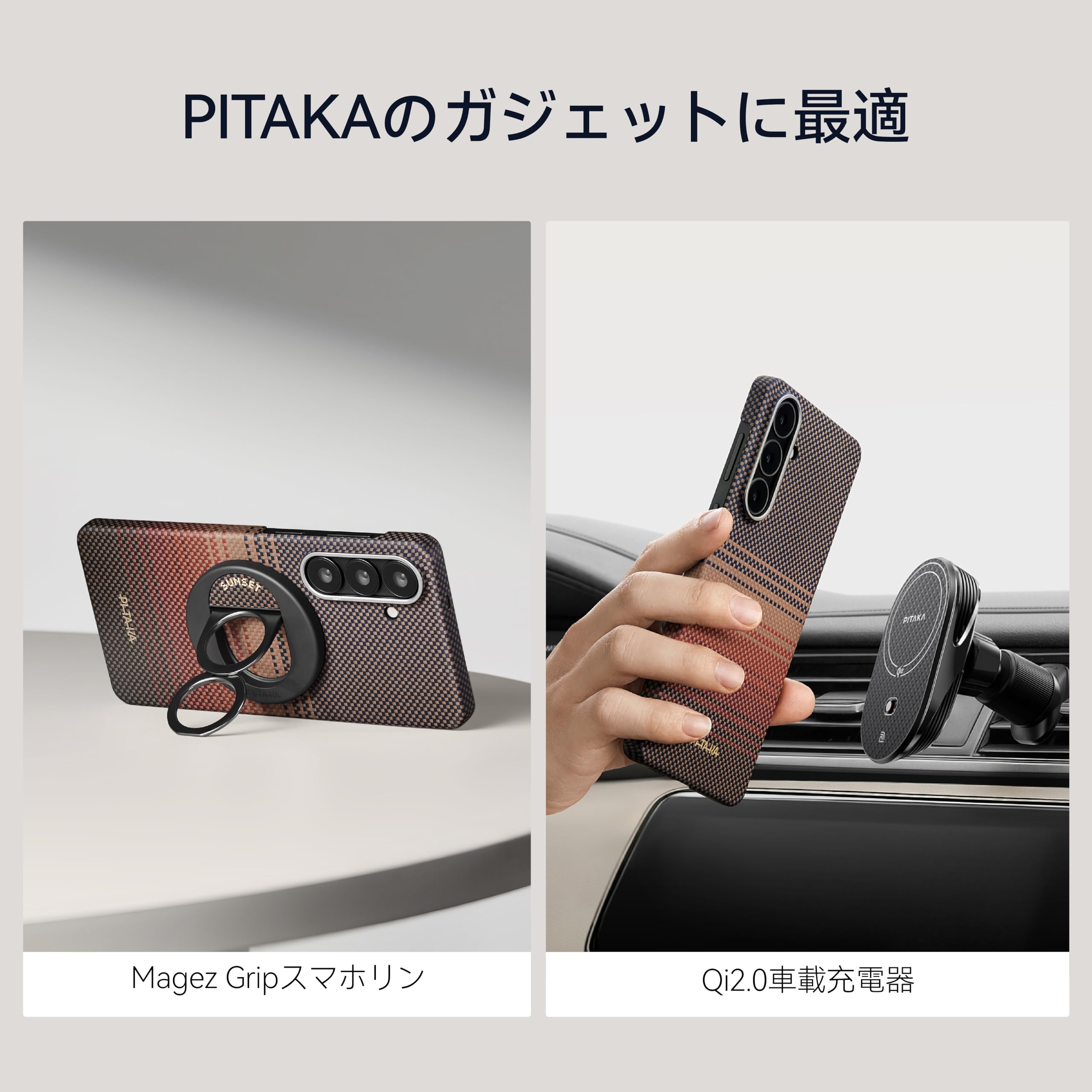 Amazon.co.jp: 【極薄NFC対応】PITAKA Galaxy S26 用ケース MagSafe