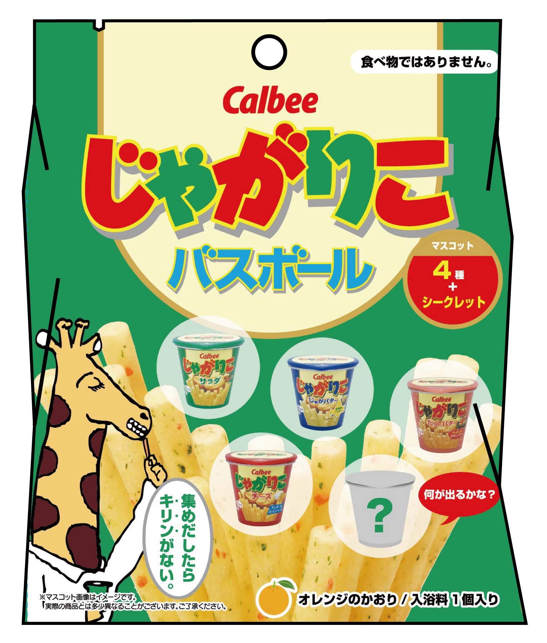 Amazon.co.jp: じゃがりこ バスボール : 株式会社エスケイジャパン: 本