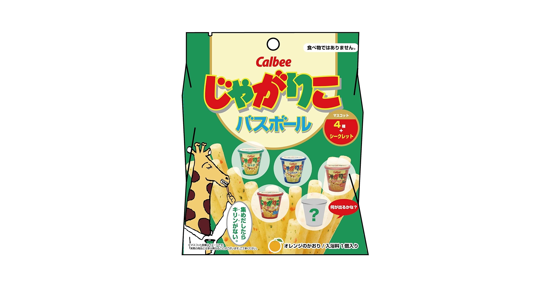 じゃがりこバス用品２点セット シネマコレクション cinemacollection じゃがりこ 入浴剤 カルビー