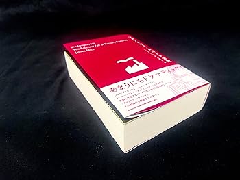 人気レコード18枚セット ファクトリー・レコード全史 | ジェームズ・ナイス, 今井スミ