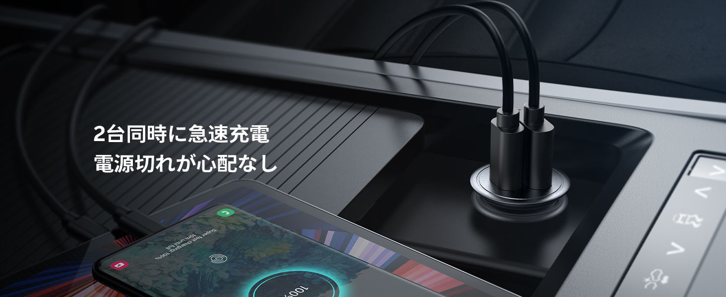 Amazon.co.jp: AINOPE 【2025年新進化】シガーソケット USB-C 車 充電