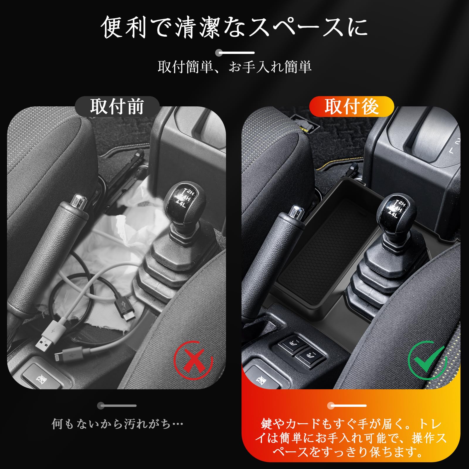 Amazon | BSTW スズキ ジムニーノマド JC74 AT ジムニーシエラjb74に