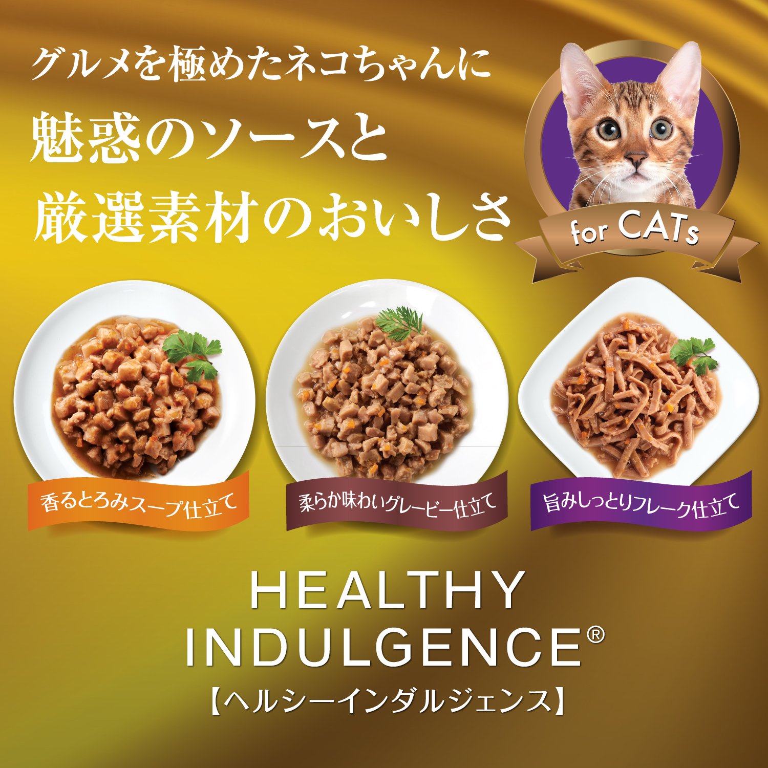 Amazon.co.jp: ウェルネスヘルシーインダルジェンス チキン＆チキン