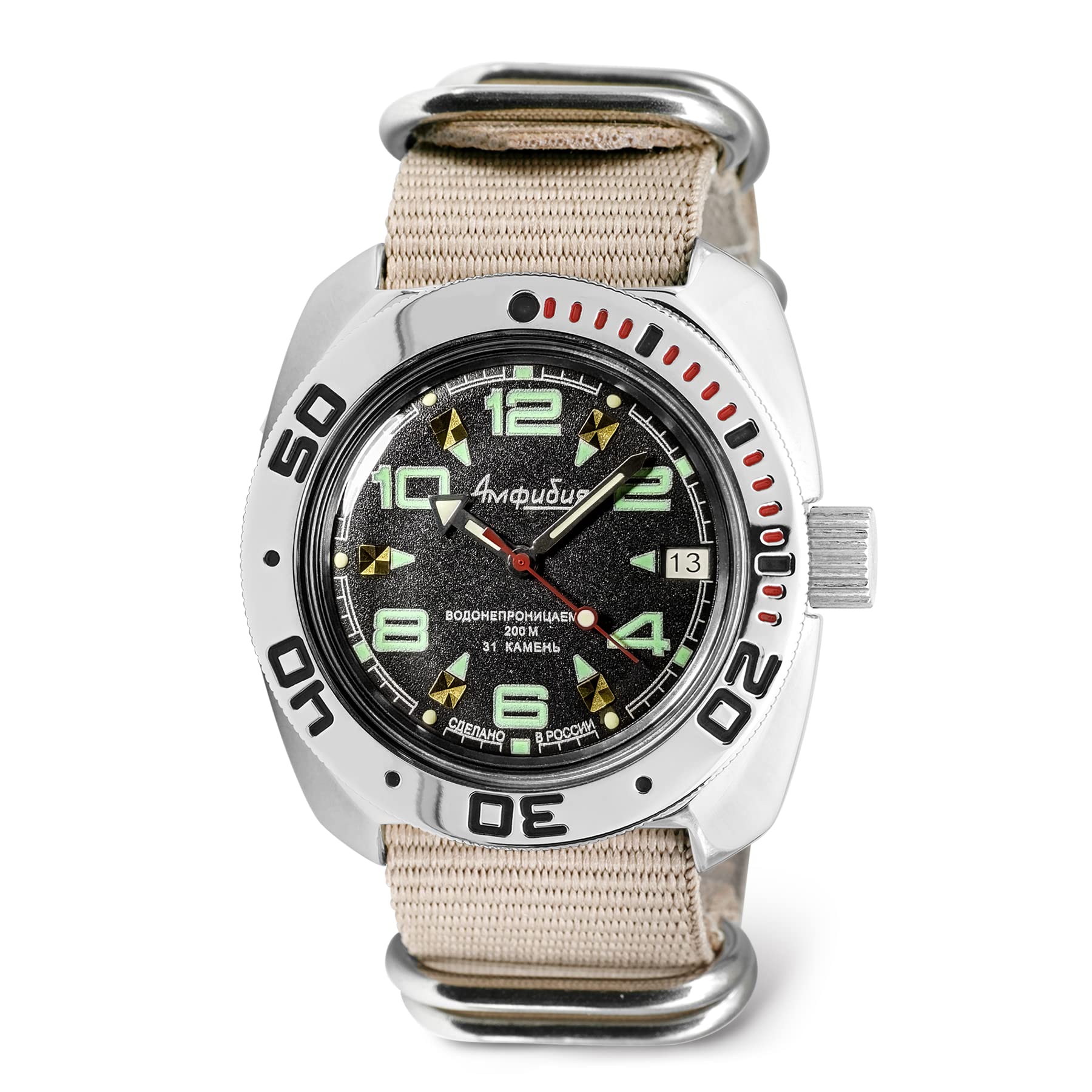 Montre de plongée automatique Vostok Amphibian 710334 homme beige