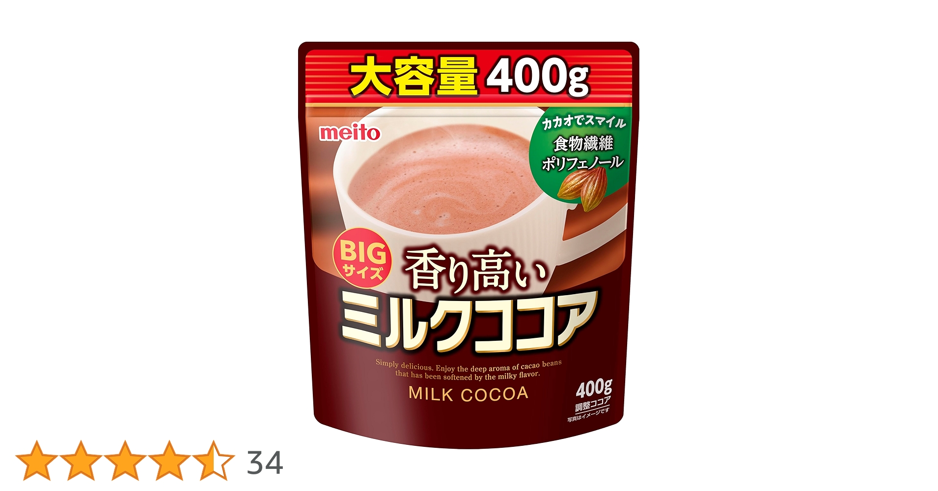 【ココア】まとめ購入5点 81NazAaRg-L.jpg_BO30,255,255,