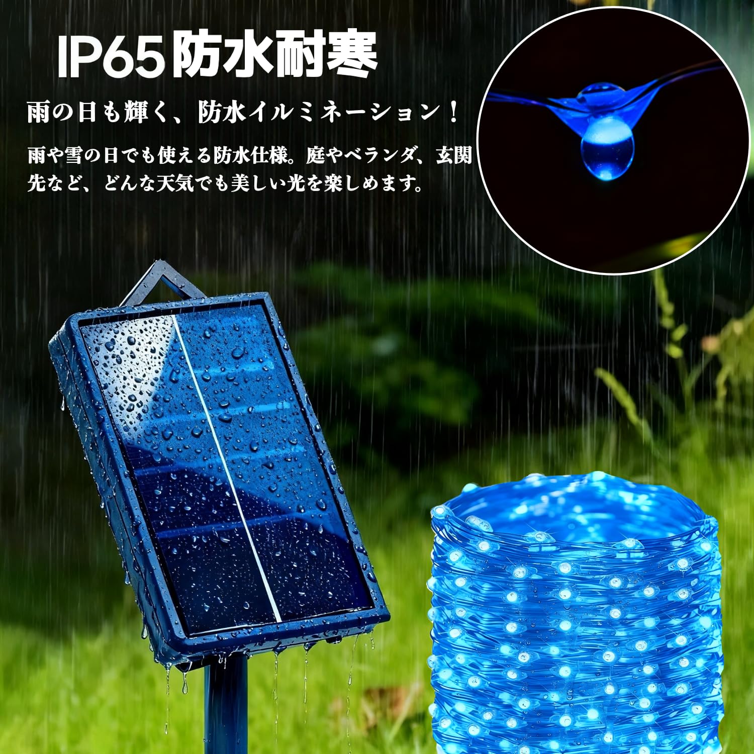 Amazon.co.jp: 【2025年最新バージョン】ソーラー LED