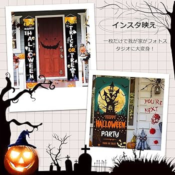 ハロウィン　タペストリー　壁掛け　インテリア　かぼちゃ　Halloween Amazon.co.jp: LB ハロウィン タペストリー おしゃれ 壁掛け