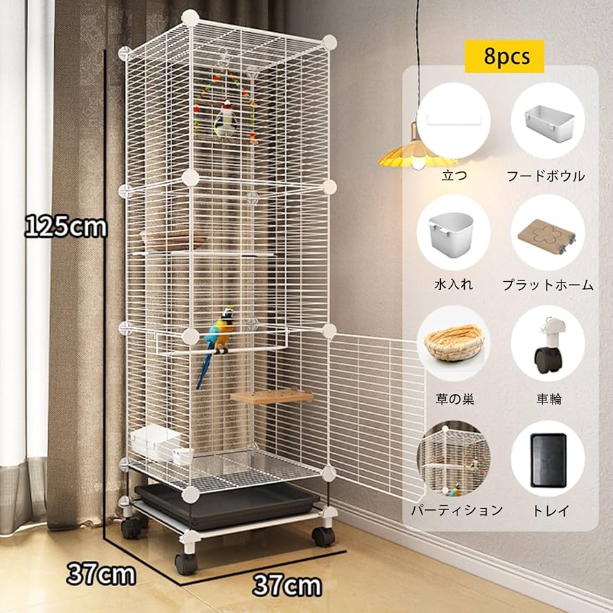 Amazon.co.jp: 鳥かご 鳥籠 鳥 ケージ インコ ケージ 簡単に移動できる