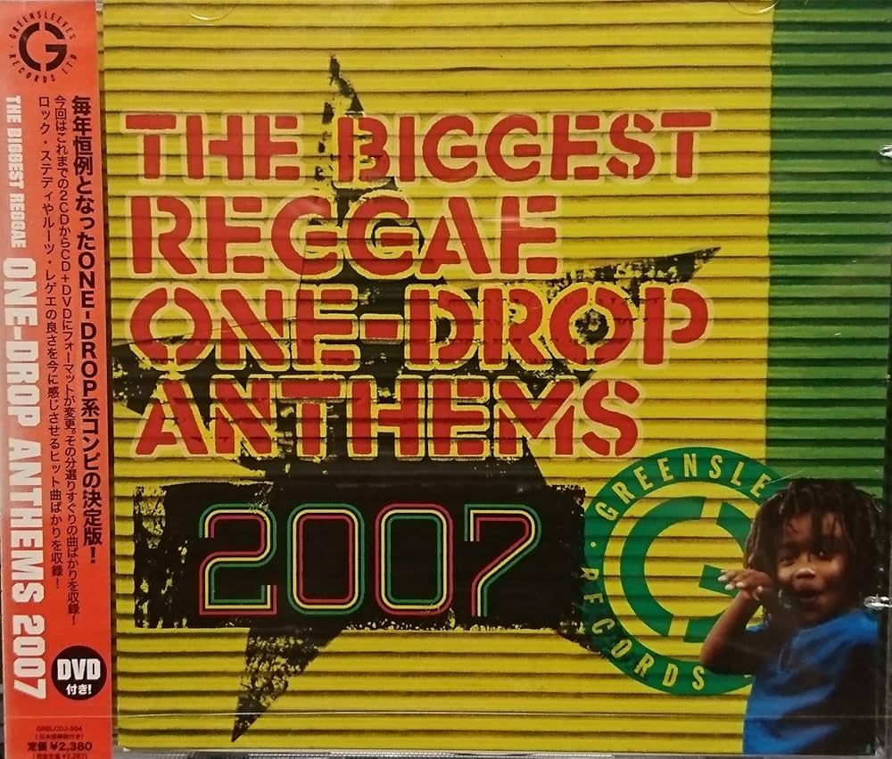 Various Artist vol.1 Sir-'s Prodレゲエ Various Artist vol.1 Sir-'s Prodレゲエ Various Artist vol.1