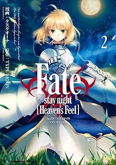 Fate/stay night [Heaven's Feel]