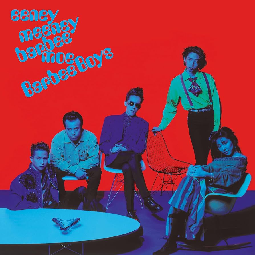 Amazon.co.jp: 【Amazon.co.jp限定】eeney meeney barbee moe (CD