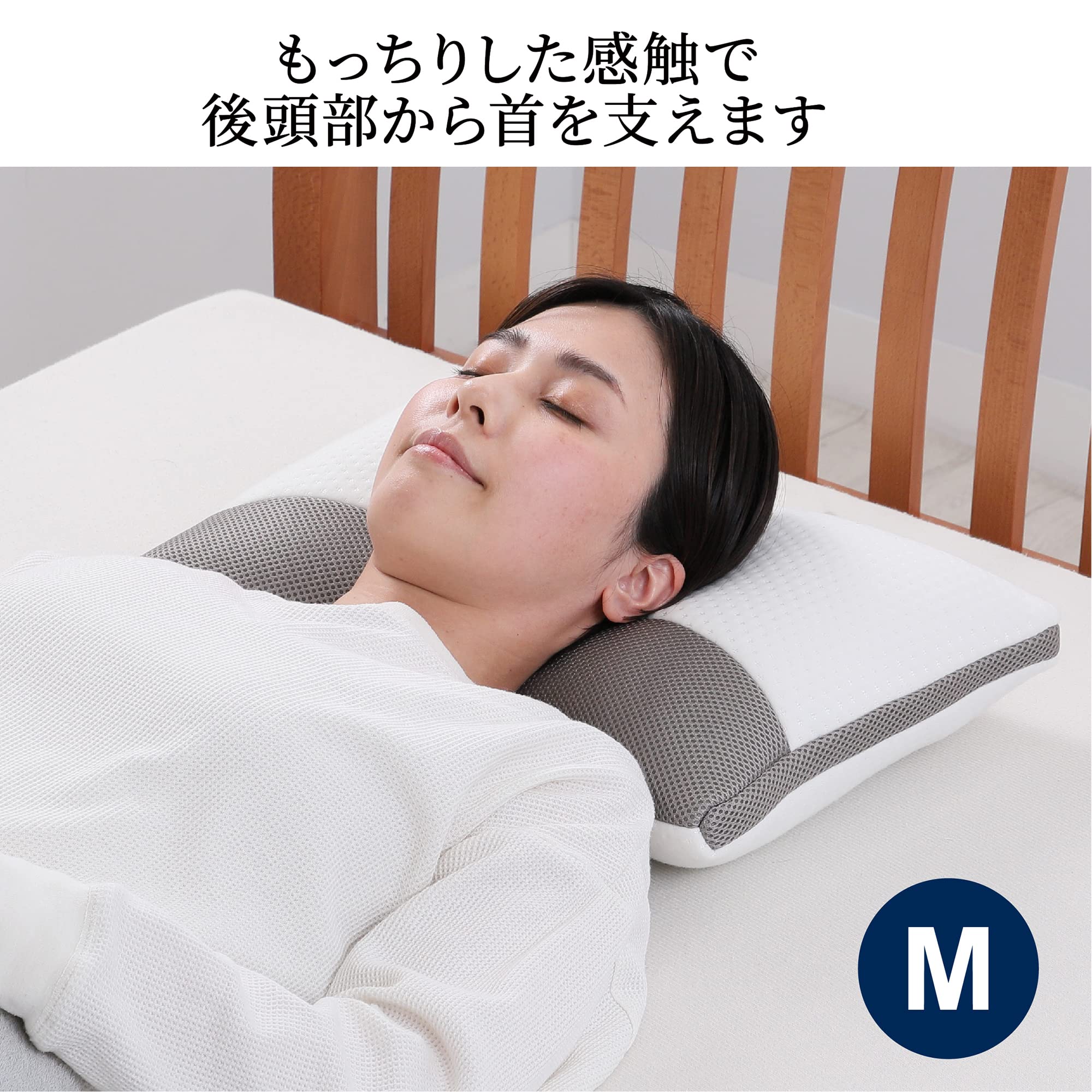 Amazon｜nishikawa【西川】 枕 小ぶりサイズ 47X34cm やわらか