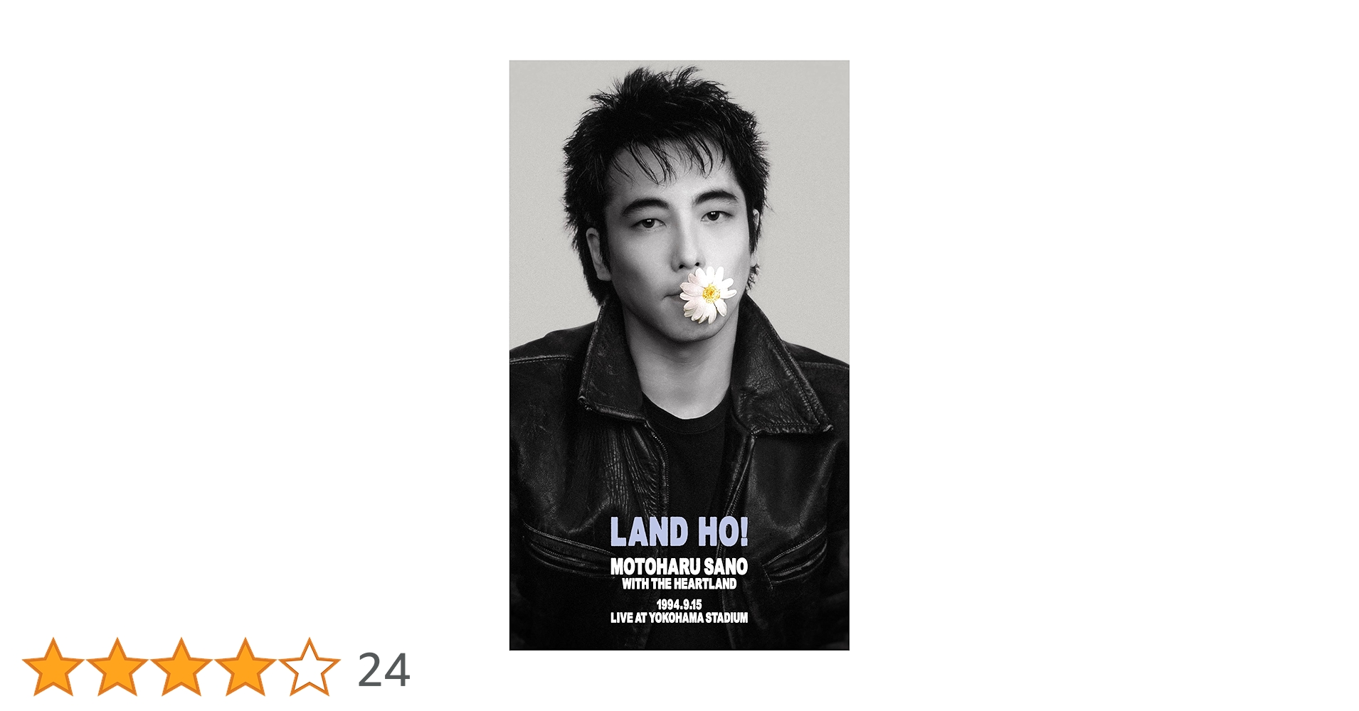 佐野元春　LAND HO! MOTOHARU SANO DVD 佐野元春 LAND HO! MOTOHARU SANO DVD Amazon.co.jp: LAND HO ! LIVE
