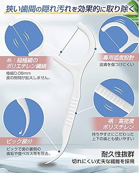 Amazon.co.jp: フロスピック 600本入 糸ようじ 歯 フロス 細い