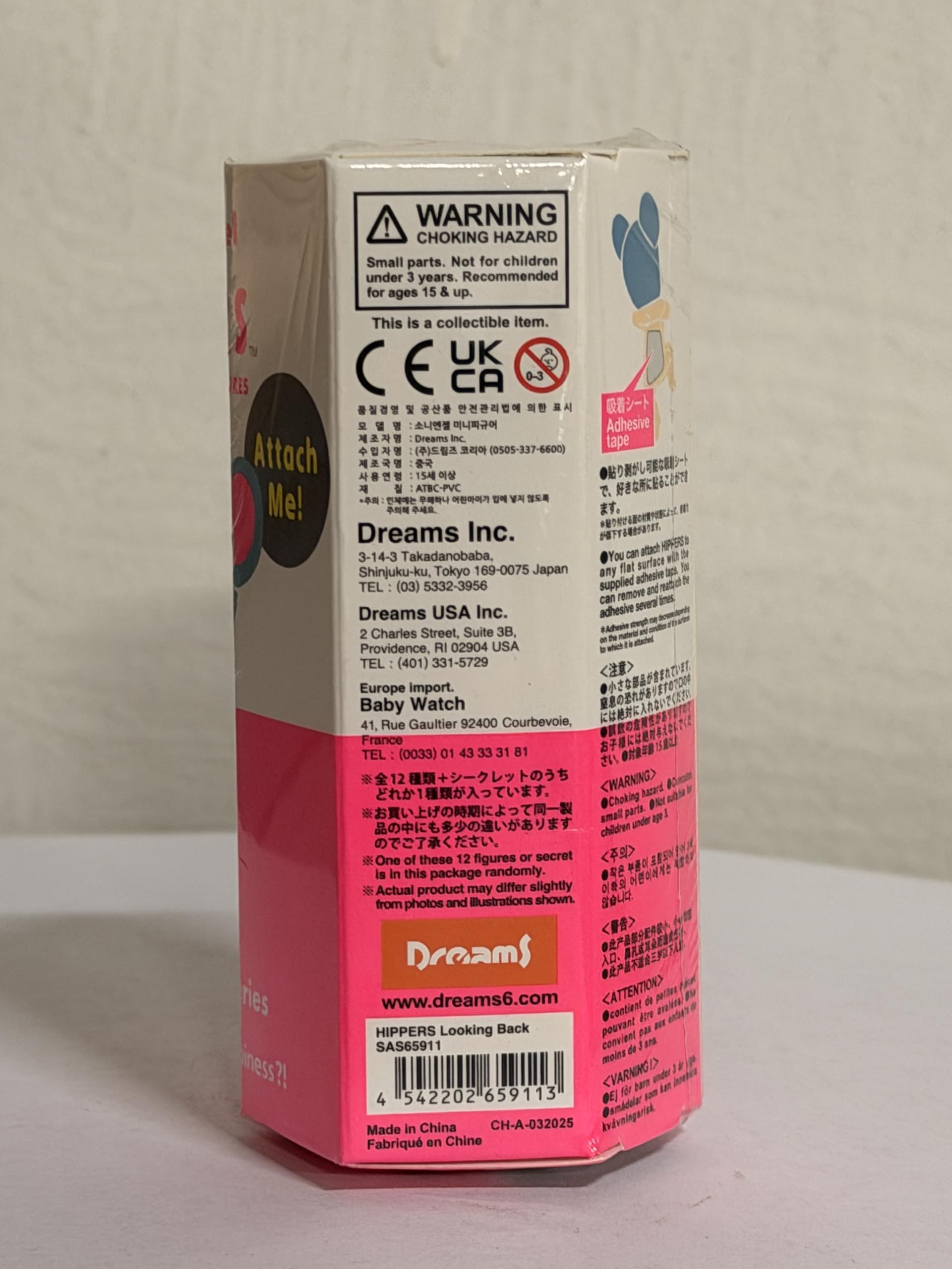 新品未開封　シュリンク付き　ソニーエンジェル　まとめ Amazon.co.jp: 未開封 ソニーエンジェル ヒッパーズ ルッキングバック